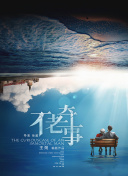 幸福归来