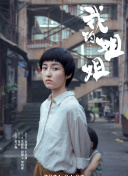 超蓬勃：优步之战 第一季