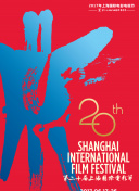 为你逆光而来