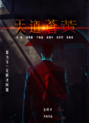 中山国