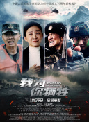 博很恐惧