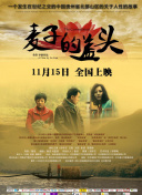 超级少女 第五季