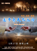 抵挡计划