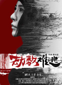 收徒亿万返还：为师无敌世间