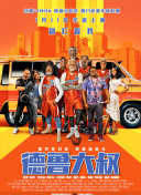 黑吃黑 第三季