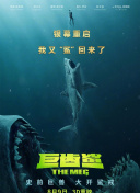 文豪野犬 第五季