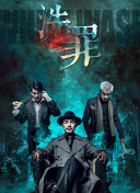 恶魔崛起前的信号