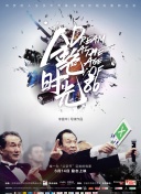 万圣街