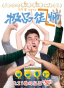 如果可以这样爱
