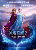 寻鲜记