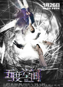 宦妃天下 第二季