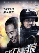 19号消防局 第六季