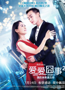 汉尼拔 第二季