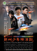 回来了哦！小太郎一个人生活