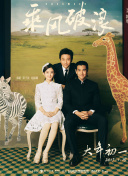 不要杀我