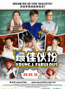 今夜、我用身体恋爱。第二季