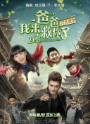附加物
