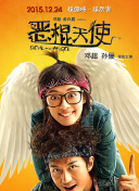 杰克·莱恩 第四季