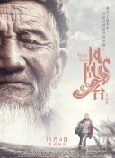 10月10日 足球友谊赛 中国男足vs越南
