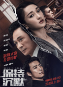 赘婿无双