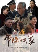 命中不注定普通话版