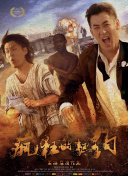 都市最强仙尊·动态漫