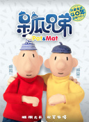 进击的金秘书