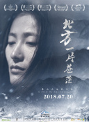 封神第一部：朝歌风云