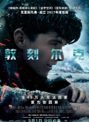鲭鱼罐头