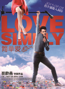 还珠格格