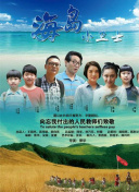 江湖俏佳人