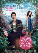 亲吻吧男孩