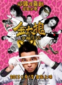 西游记86版