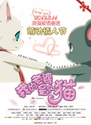 只因君心知我心