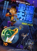 与霍金一起了解宇宙