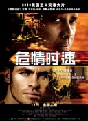 浮世双娇传