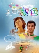 诸神的黄昏 第三季