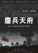 极速前进 第三十五季