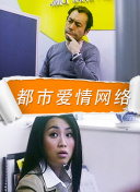新闻播音员 第二季