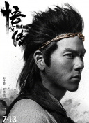 一键倾心