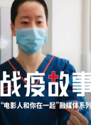 当恶魔呼喊你的名字时