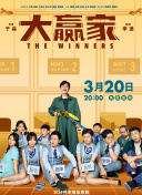 美丽男孩