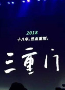 仲夏满天心
