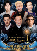 开局无敌大仙尊