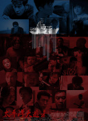 无职转生Ⅱ ～到了异世界就拿出真本事～