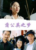 少年游之一寸相思