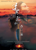 光芒照耀着爱