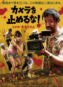 黑吃黑 第四季