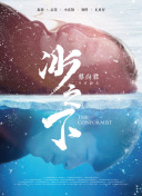 妆红人生