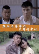 杜巴利伯爵夫人